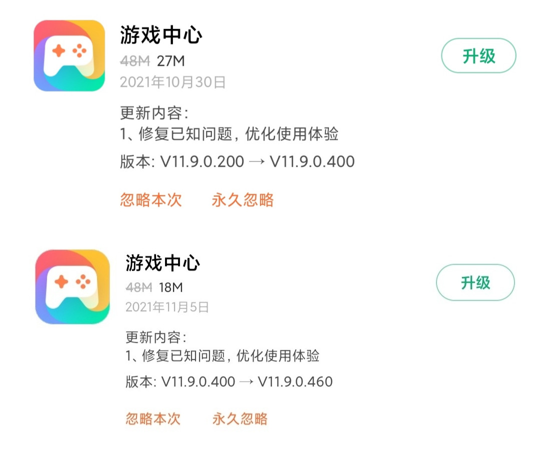 miui各个版本新加的功能,miui系统小组件最新版本更新网站