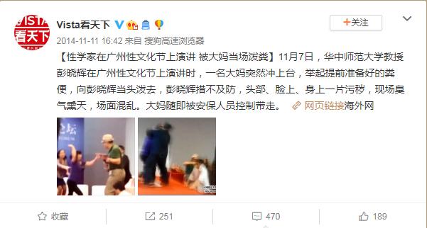 家长吐槽老师教怀孕,老师教生理知识被家长吐槽