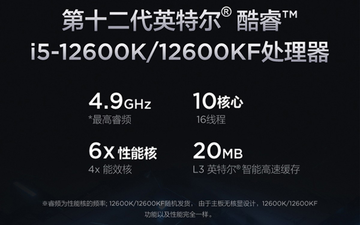 联想12代酷睿笔记本怎么样,联想12代十核酷睿