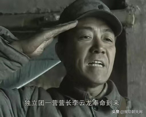 李云龙的原型有几个,李云龙的原型后来结果如何