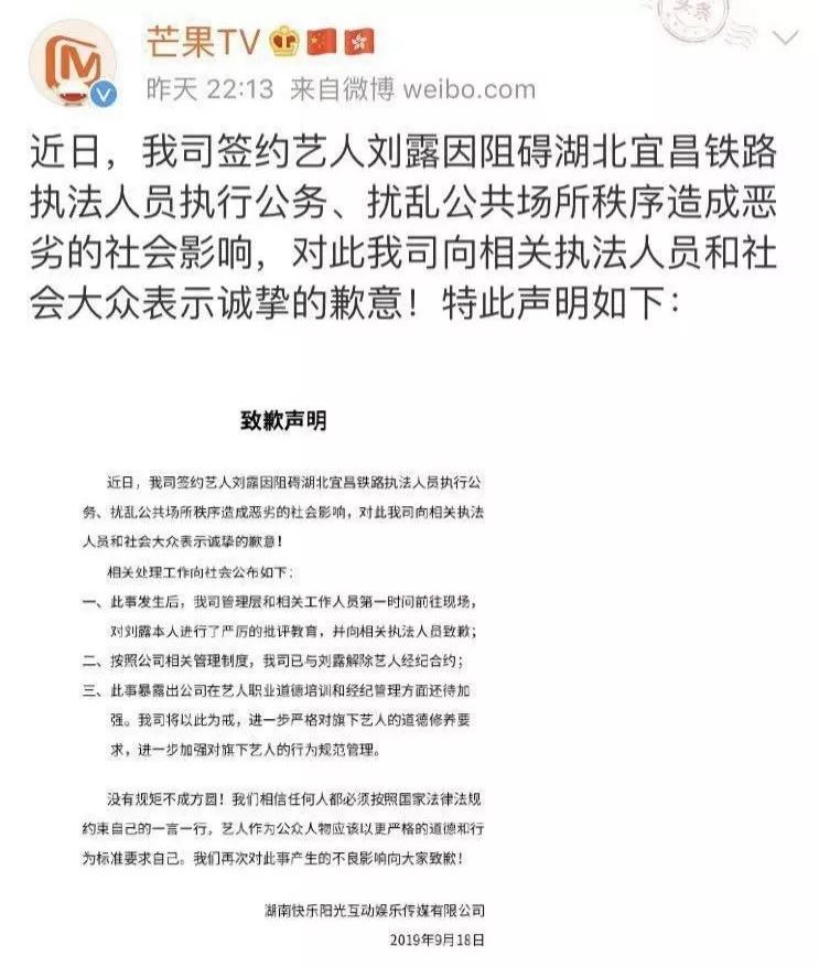 辱骂恐吓办案民警被刑拘,多次威胁恐吓辱骂民警