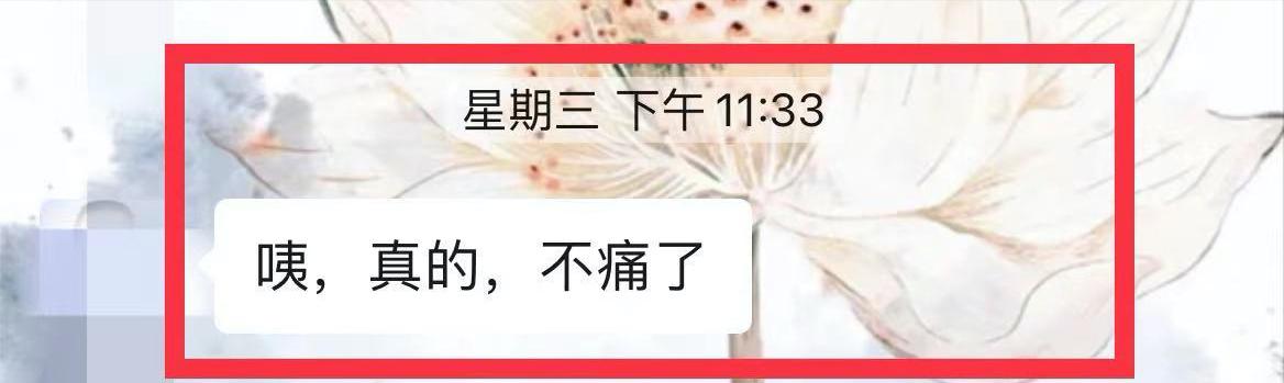 腹痛激素治疗有效,治疗腹痛的小方法