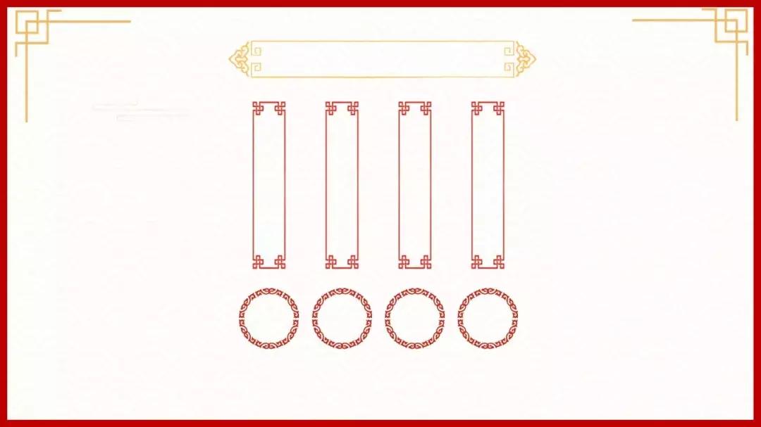 娴佹氮鍦扮悆ppt瀛椾綋鎺掔増楂樼骇,娴佹氮鍦扮悆涓烘ā鏉跨殑ppt