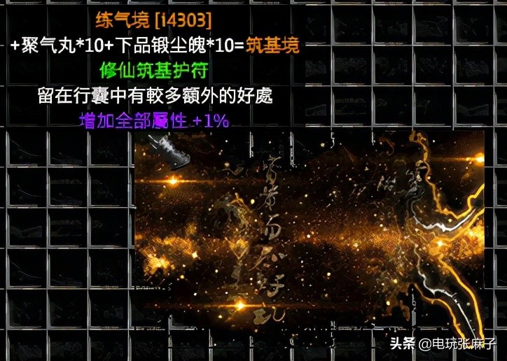 暗黑2怀旧服打金攻略,暗黑2战网地洞传说攻略