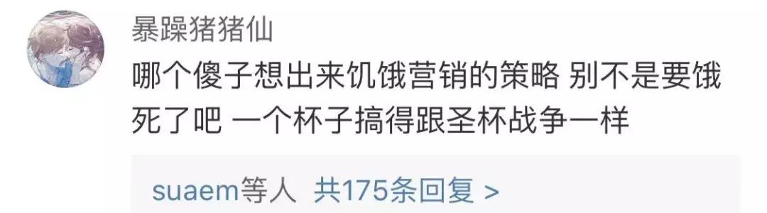 星巴克猫爪杯背后的故事,星巴克猫爪杯朋友圈照片