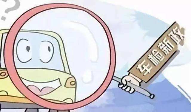 宁国年审尾气检测严不严,今年车辆年审严不严