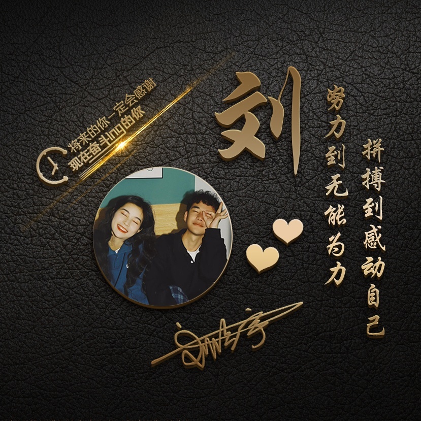 个性姓氏微信头像2023最新款可爱,微信图片头像2023最新款