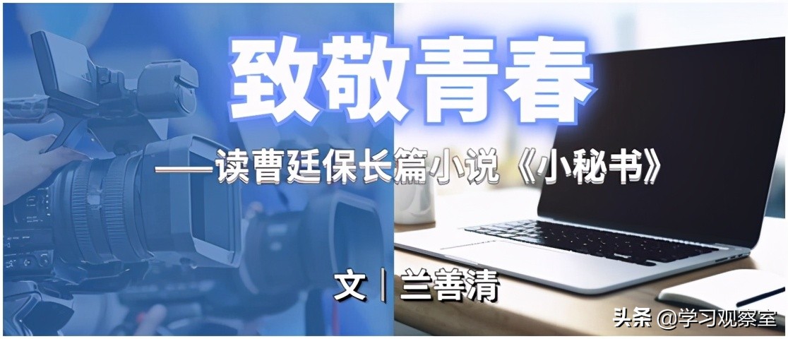 郧阳兰善清,兰善清简介