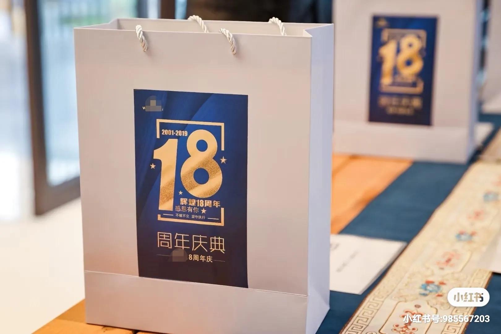 行政单位年会策划,行政前台怎样策划年会活动