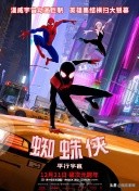 科幻悬疑电影推荐大片9.0以上评分,十部顶级神作9.5评分电影科幻