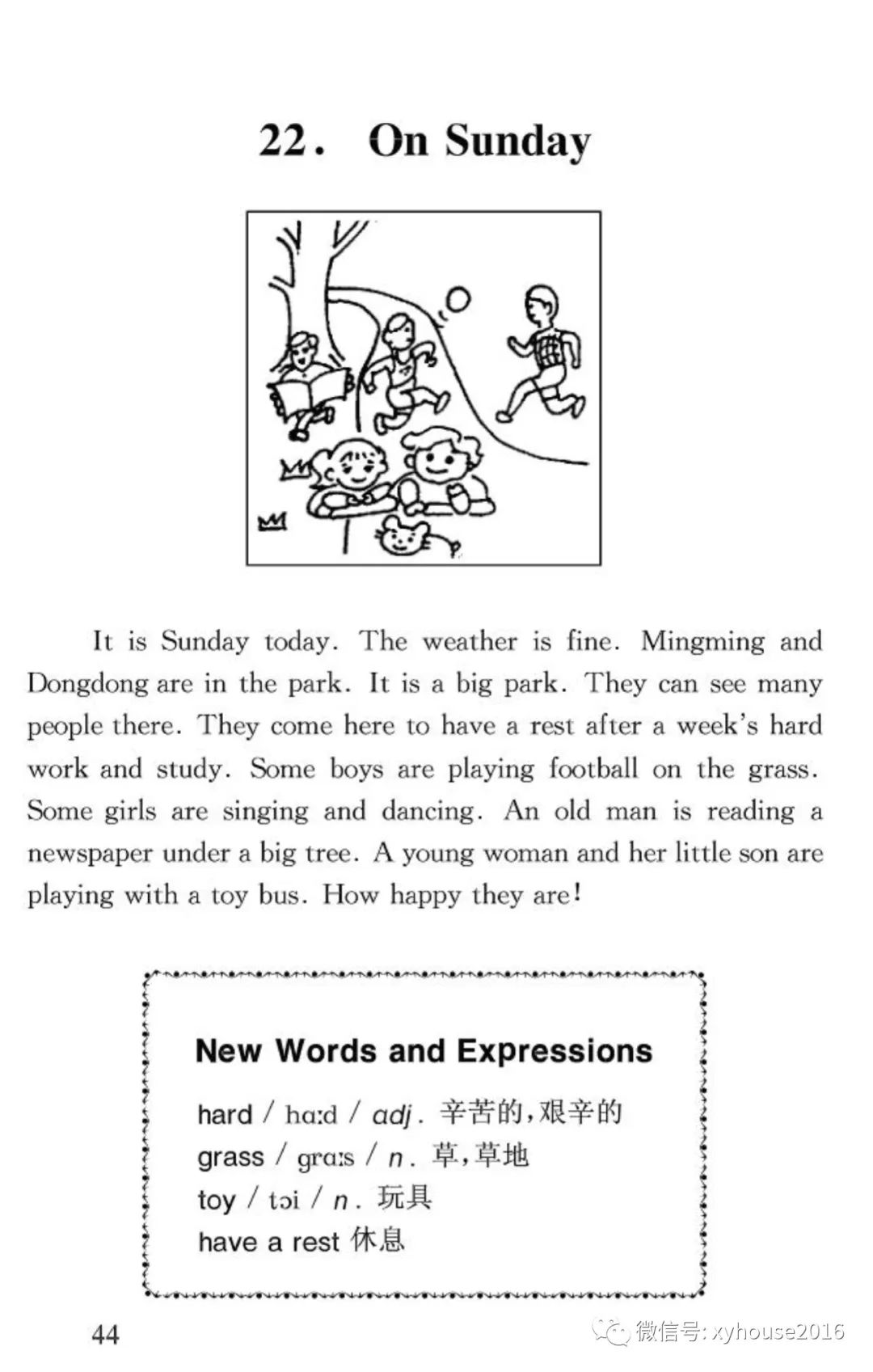 小学英语听读大全,小学英语每日听读训练免费