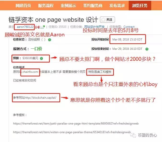 趣出行张冬冬现状,趣出行创始人张冬冬
