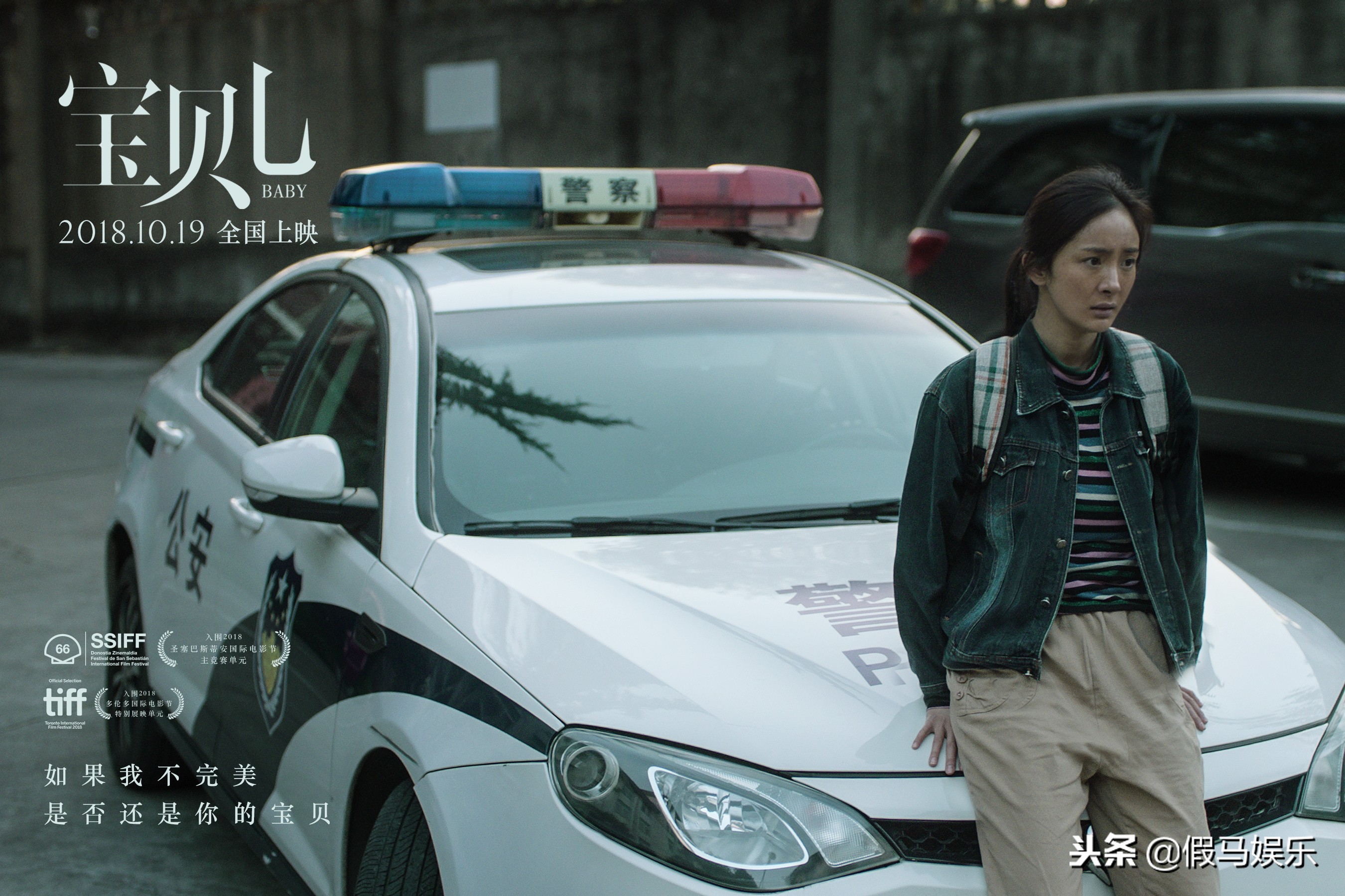 杨幂包贝尔被人民日报批评,杨幂早年行为和近期吐槽