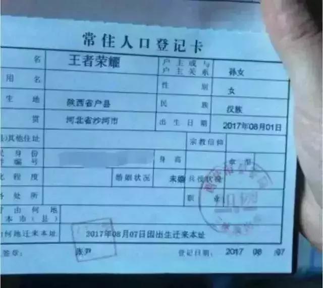 父母都姓王孩子起啥名,父母都姓王孩子名字怎么取