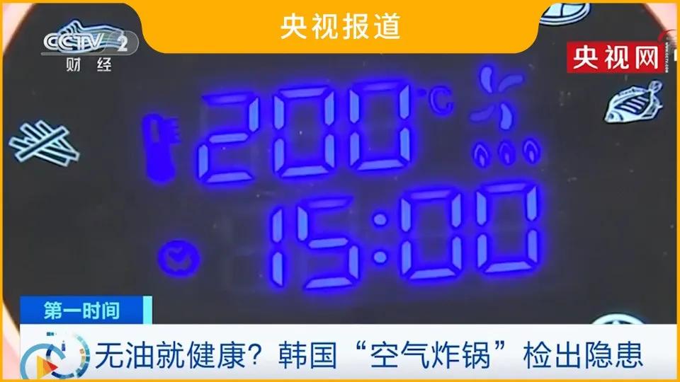 空气炸锅的坑,十大踩坑空气炸锅