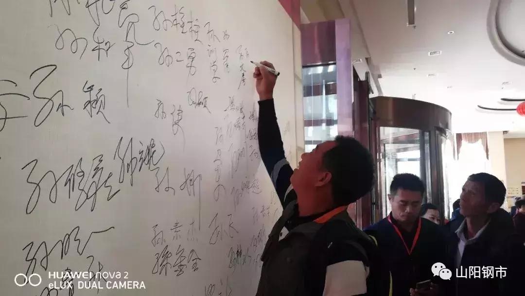 第一届世界孙氏宗亲联谊会,孙氏宗亲祠堂祭祖大会