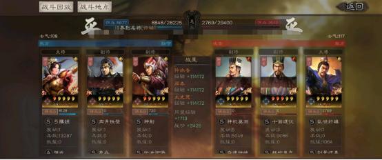 三国志战略版孙尚香玩什么阵容,三国谋定天下孙尚香爆头队