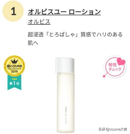 美妆界大赏,美妆大赏直播节