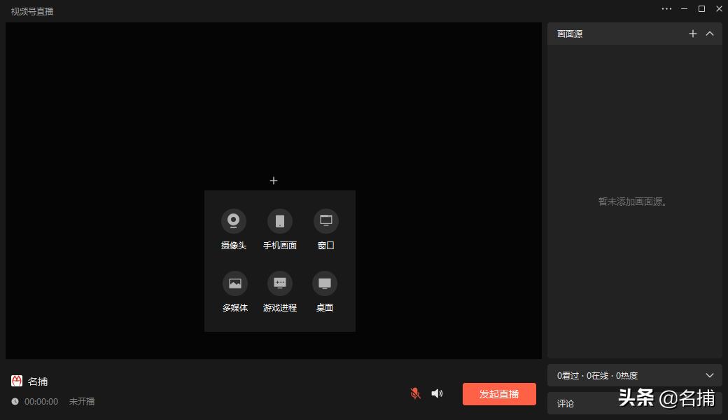 微信pc最新版本,微信pc端最新版本是多少