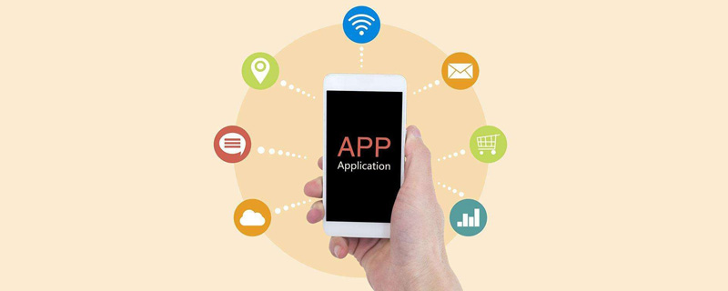 app应用app开发,开发一个软件app的步骤