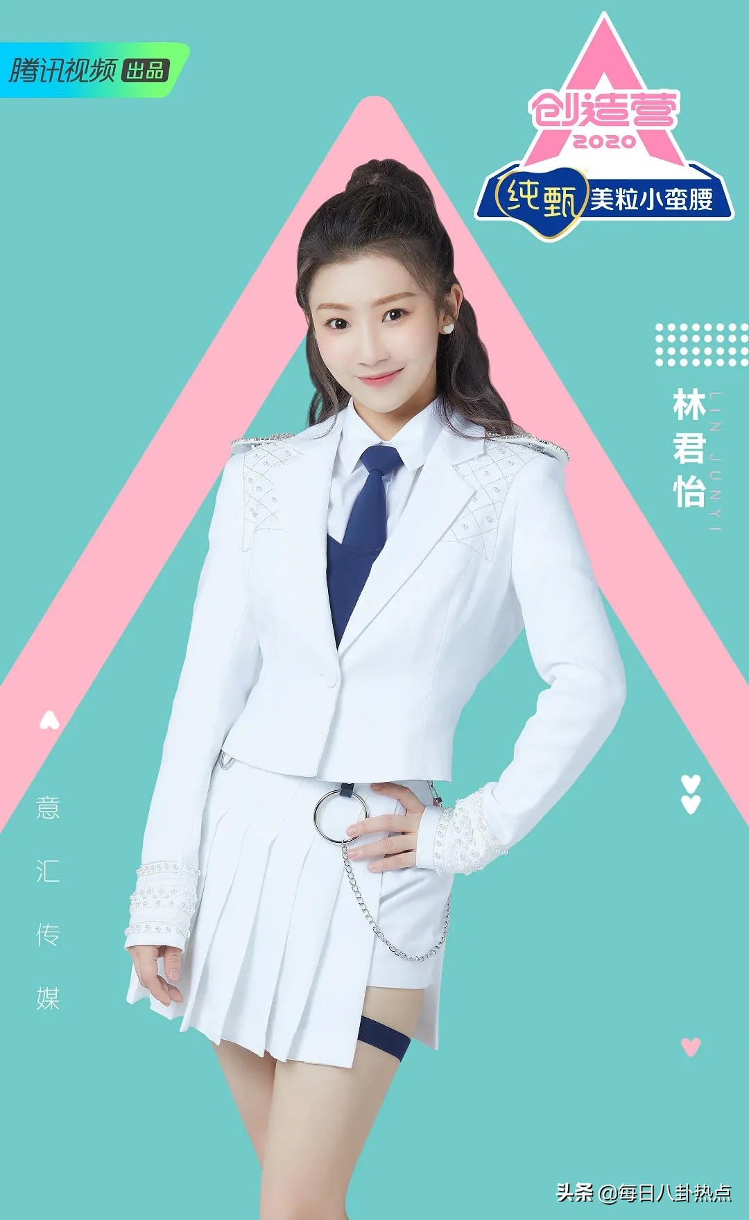 创3频曝路透博热度,青2选手丑闻不断,内娱选秀大战谁能笑到最后?