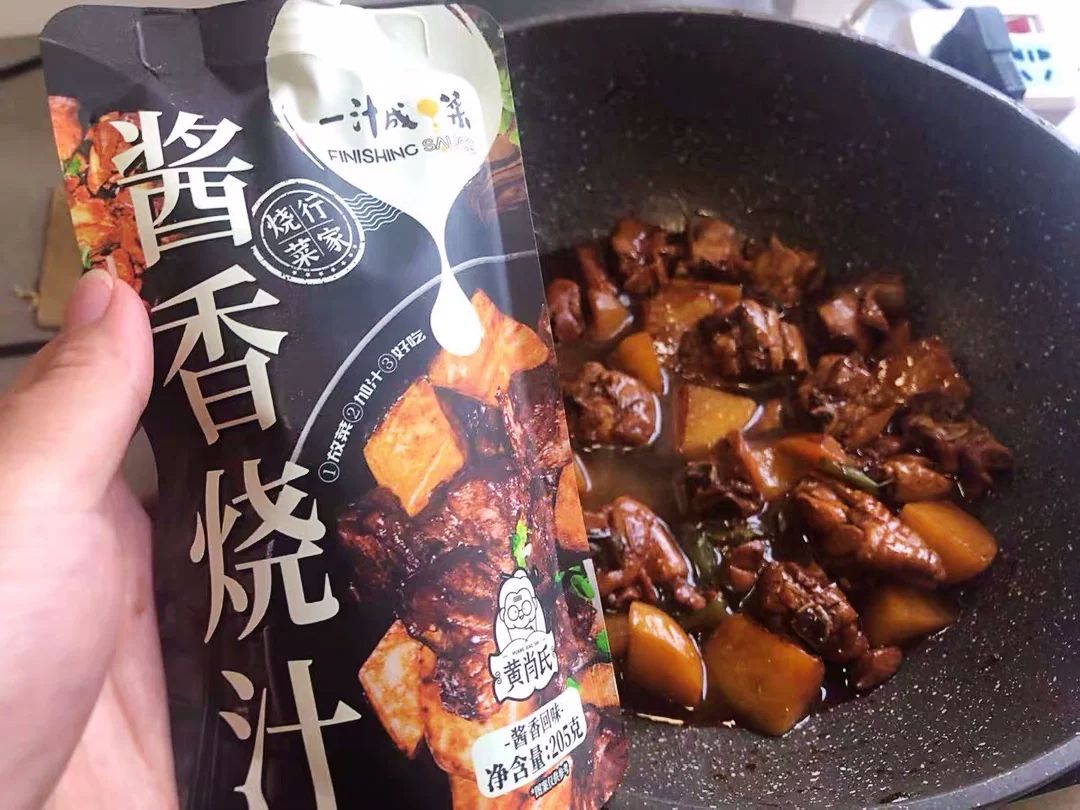 婆婆煮的饭特别难吃怎么办,婆婆嫌我做的饭不好吃完整版