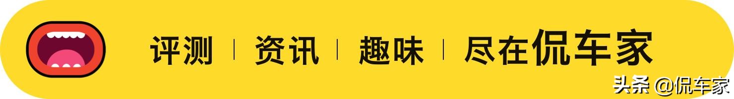 新车速递|加价80W不一定提车？雷克萨斯LM将于2月24日上市