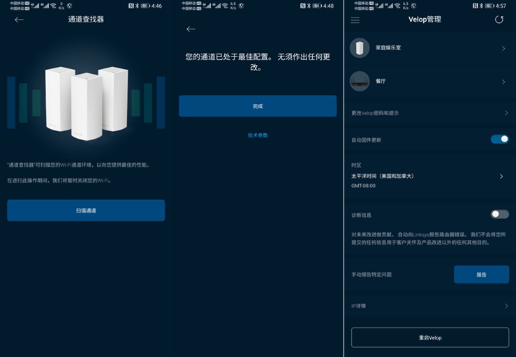 wifi6路由器升级版,千兆路由器wifi6如何测试