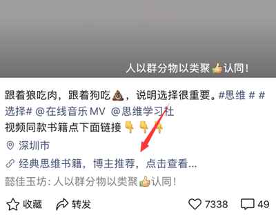 视频号的5个赚钱套路解析人人可操作的零成本暴利项目