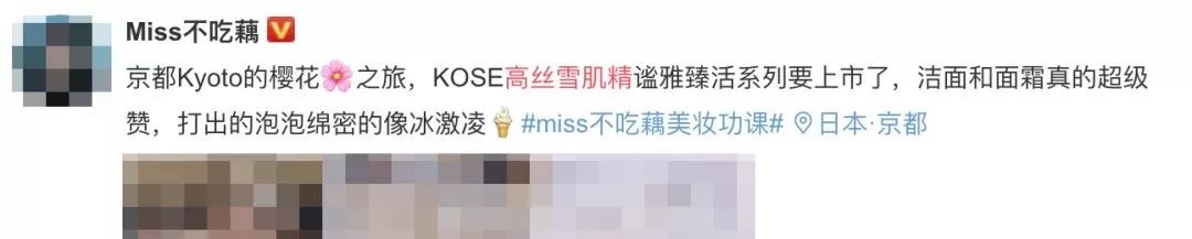 新榜“美妆专家”top10,水博主就有8个