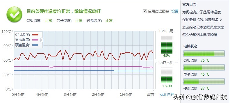 电脑玩游戏就死机维修哪里好,电脑一到正在启动windows就死机