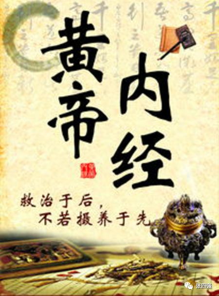 葛洪抱朴子人生意义,葛洪苦学中从葛洪身上得到的启示