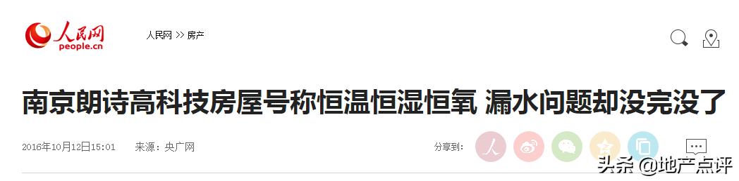 2020合肥地王,2025合肥地王