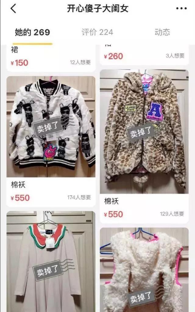 吴昕直播卖t恤400一件原视频,吴昕卖货卖400一件t恤原版视频