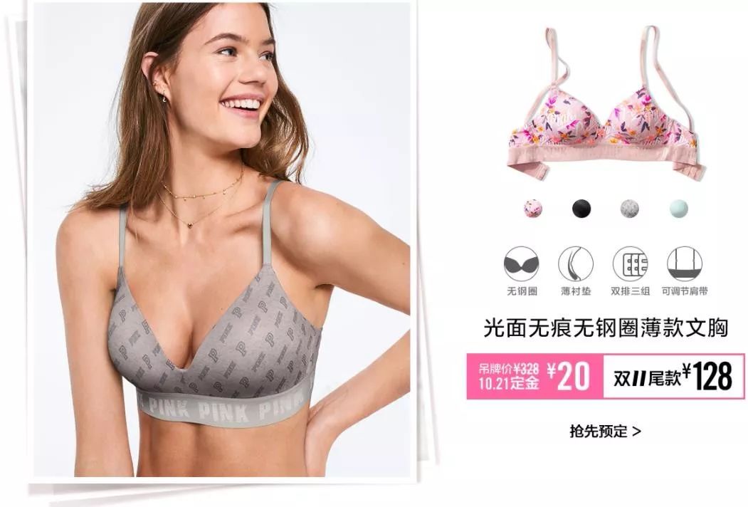 olay双11事件,olay带货双11出现的问题