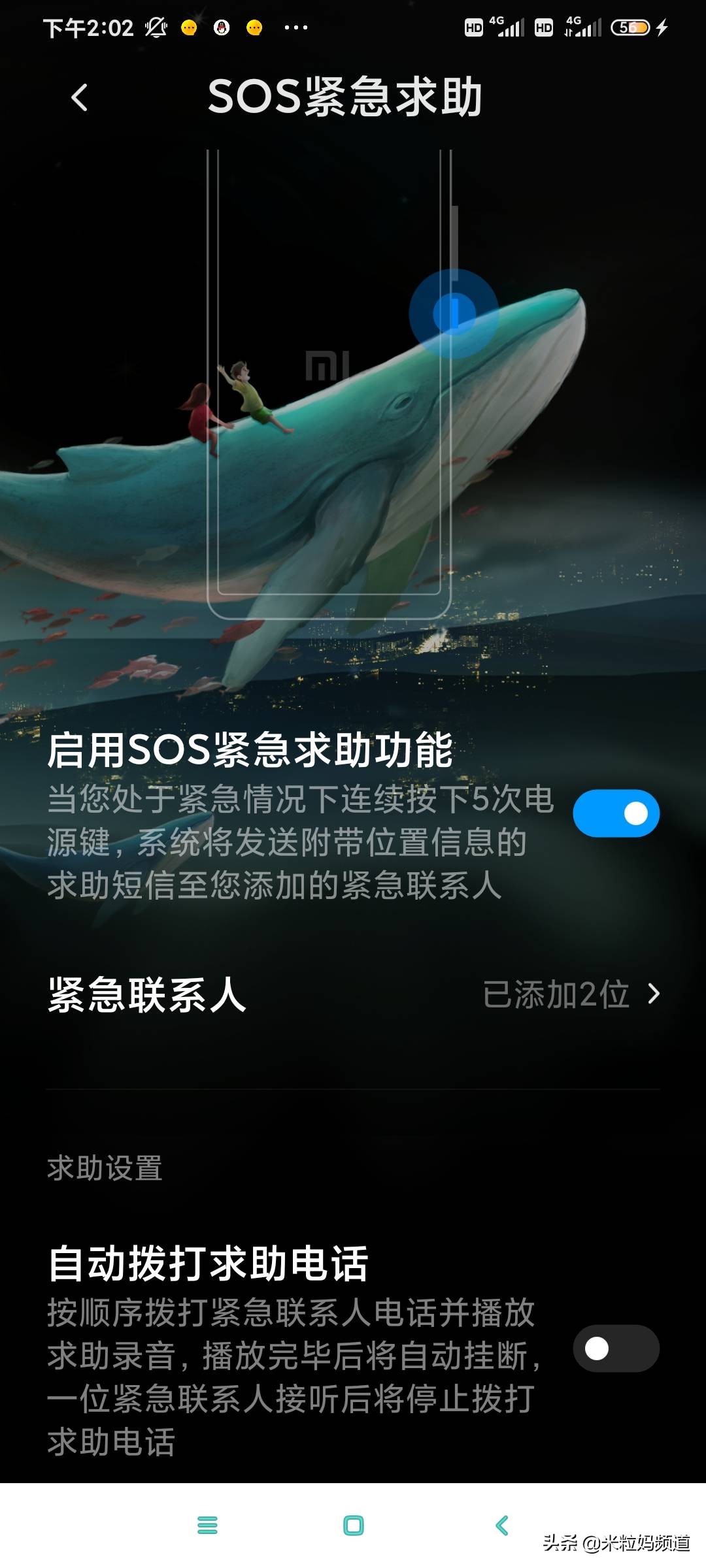 电梯9岁女孩机智自救,女孩电梯里遇坏爷爷自救方法