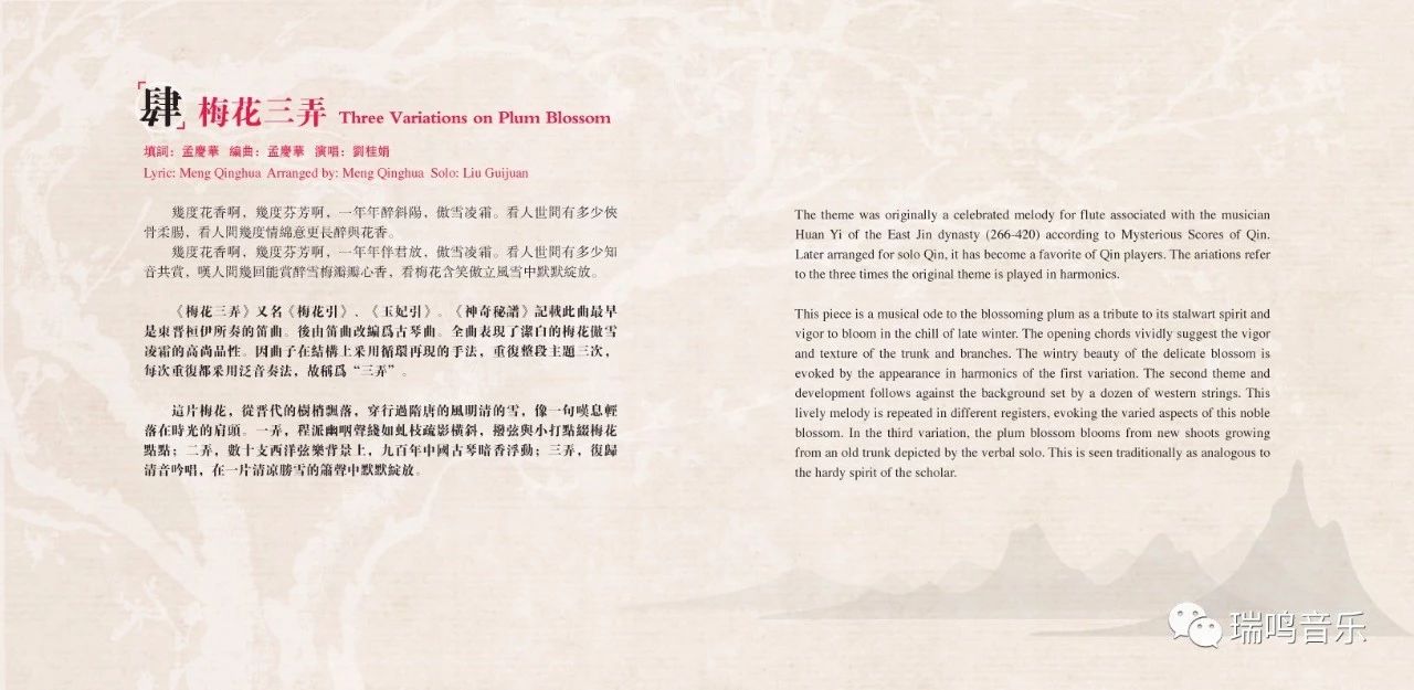 伶歌1完整,伶歌2完整版