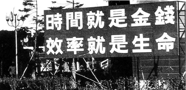 「慢点·观察」四十年:你没有辜负深圳的好时光