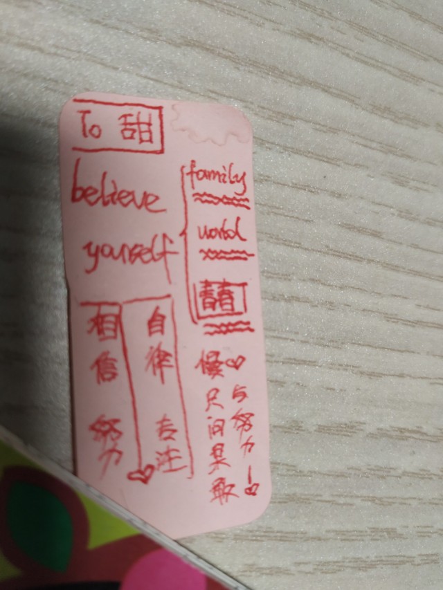 日精进｜为青春无悔而战