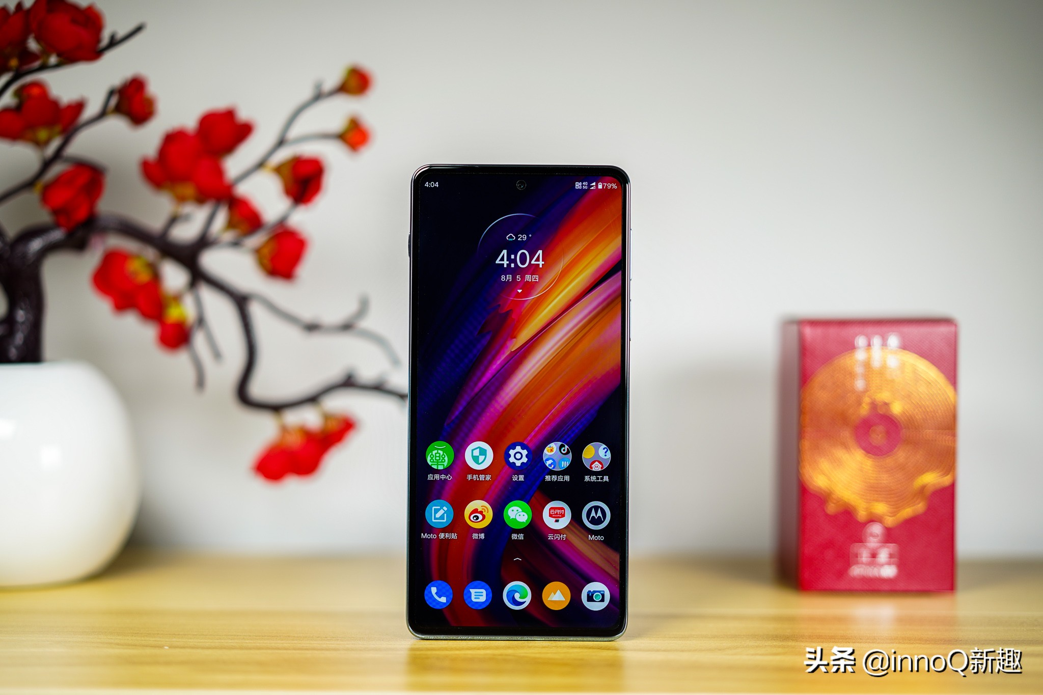 摩托罗拉新机首发骁龙870哪里买,摩托罗拉骁龙870最强性能机