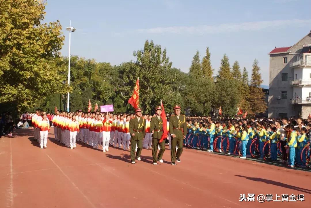 余干县蓝天中学元旦汇演,余干蓝天实验学校运动会第十七届
