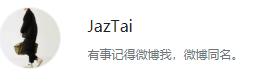 先别急着改微信号,先来看看这些“潮流人士”的建议