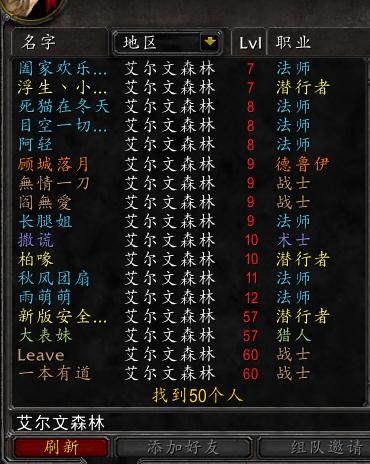 魔兽世界怀旧服厄运北贡品搬砖,魔兽世界怀旧服厄运刷到哪里