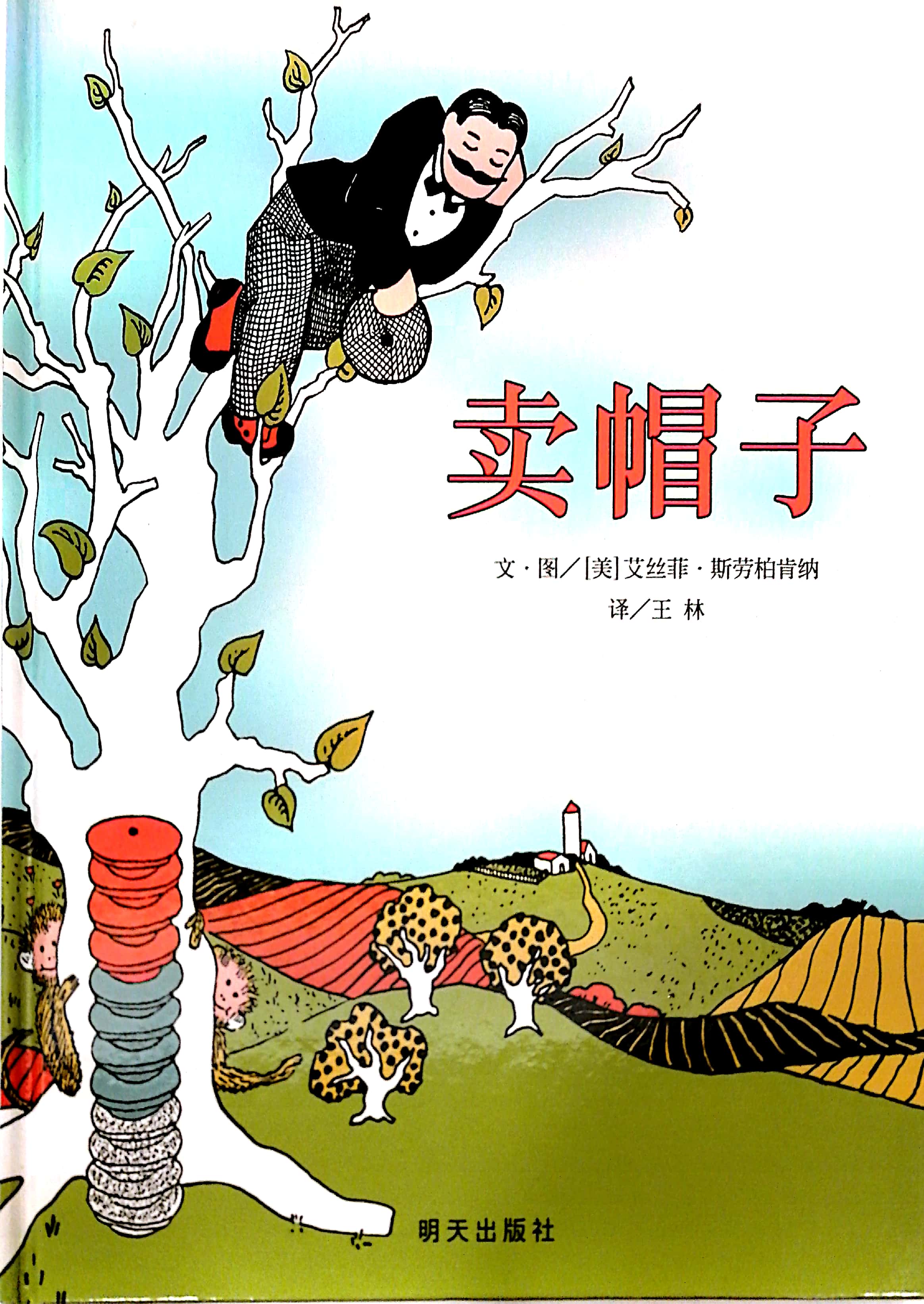 小马电台微博,小马电台主播