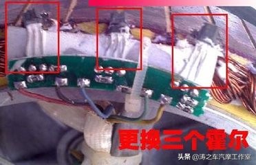 电机霍尔坏换控制器,电机霍尔坏了换不换
