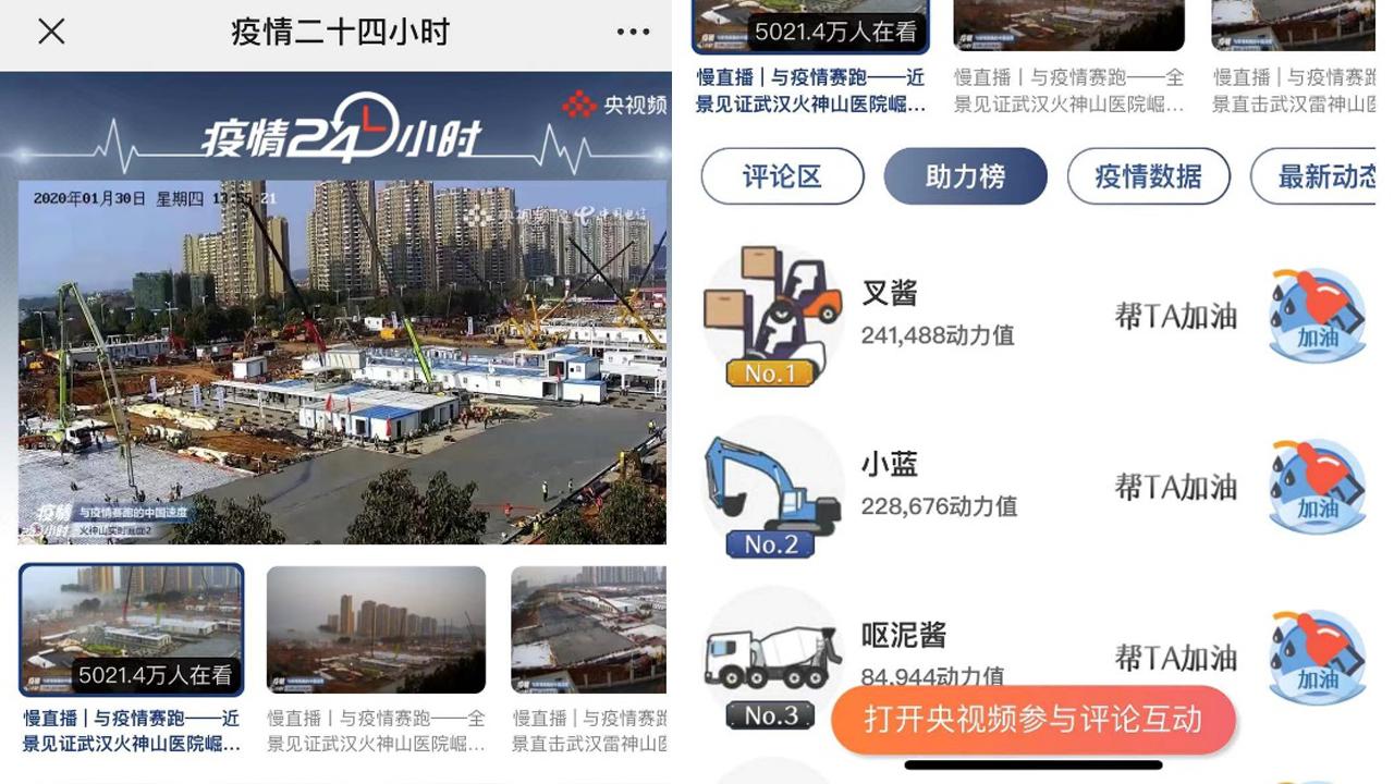 武汉战疫的阿里巴巴,阿里巴巴战疫情