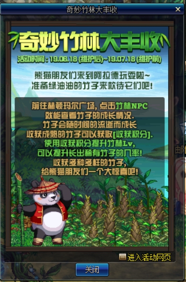 dnf泰波尔斯什么时候更新,dnf泰波尔斯每周几更新