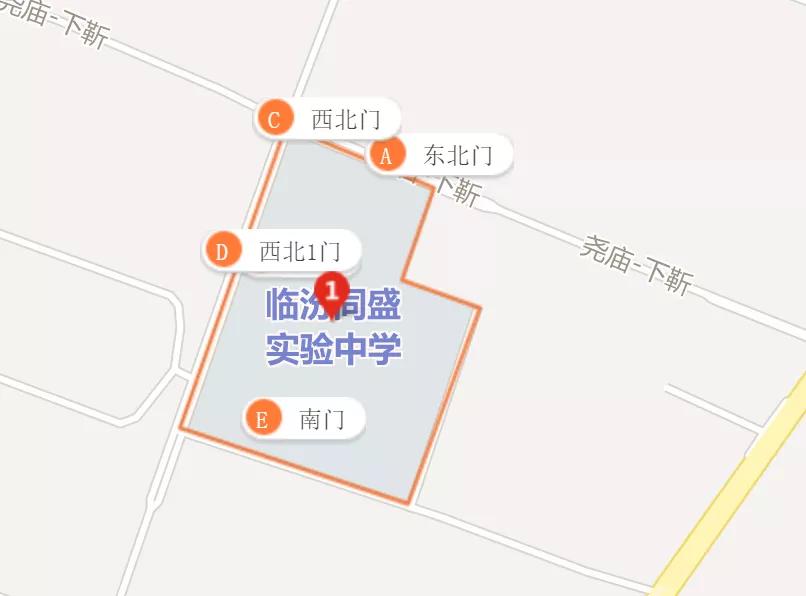 临汾同盛中学小升初2019,临汾小升初片区划分