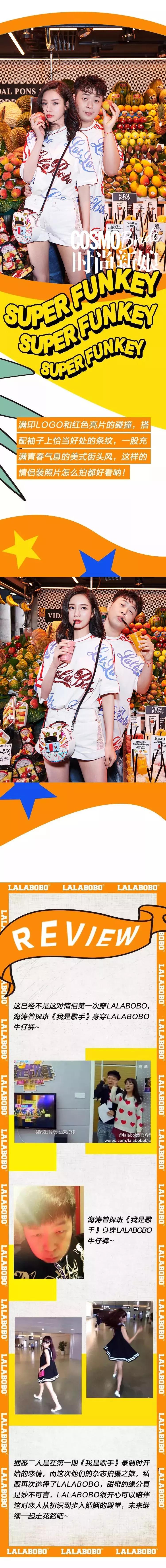 杜海涛沈梦辰最新狗粮,杜海涛沈梦辰情侣衣