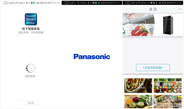 松下加湿器空气净化器不加湿,松下空气净化器vxg70c加湿功能